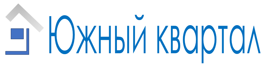 Южный квартал